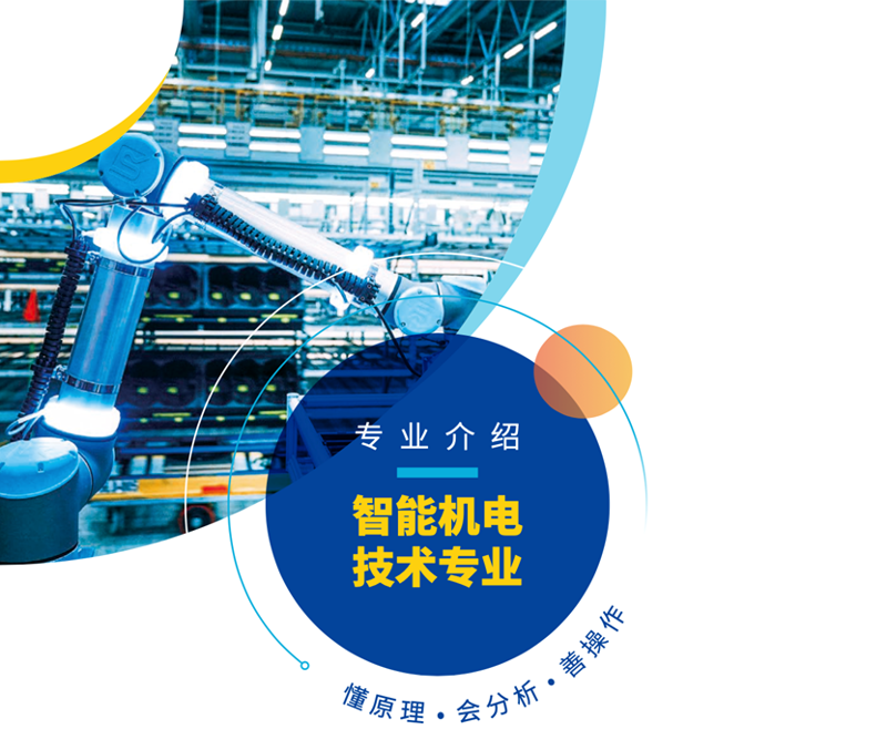 电气成套设备：智能驱动，助力工业升级