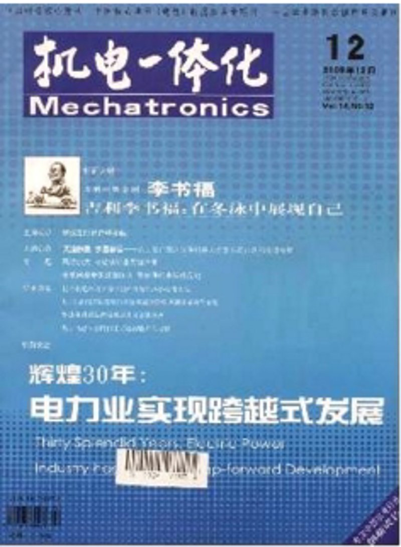 机电设备安装行业观察：稳健前行与创新突破